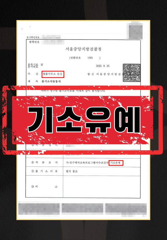 성매매형량
