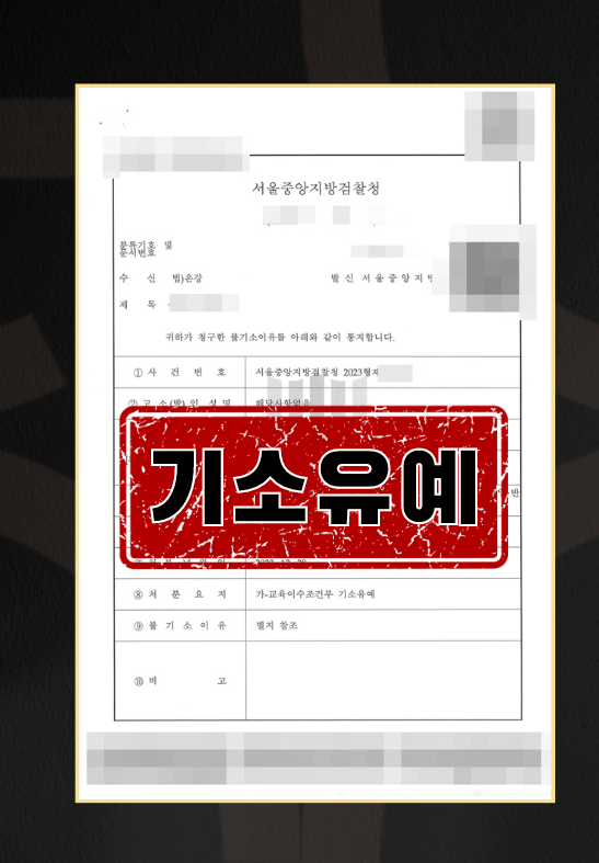 디지털성범죄