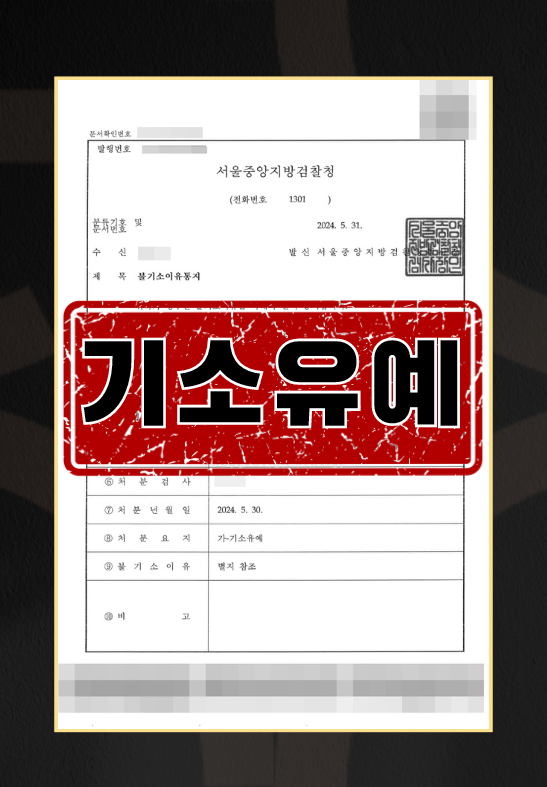 카촬미수