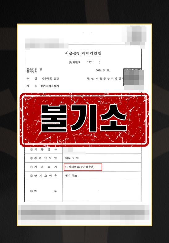 성매매미수