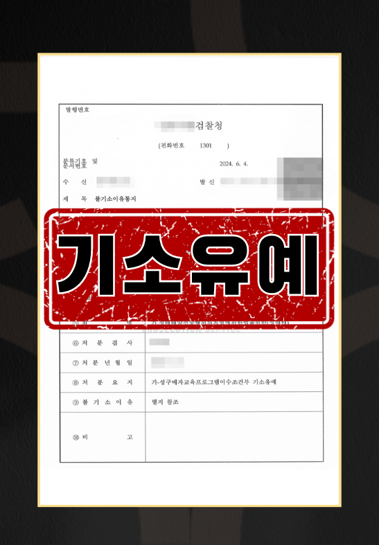 성매매처벌수위