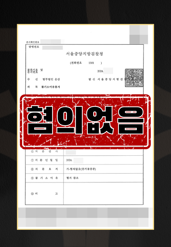 성매매신고