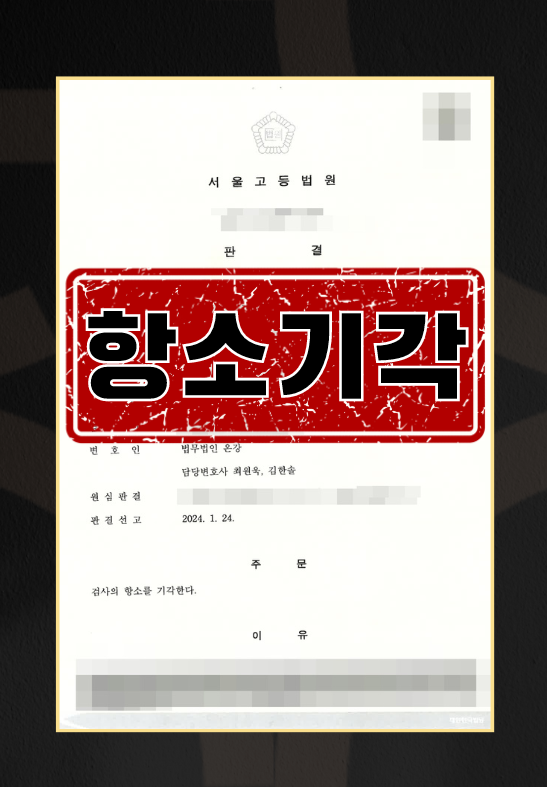 강간기준