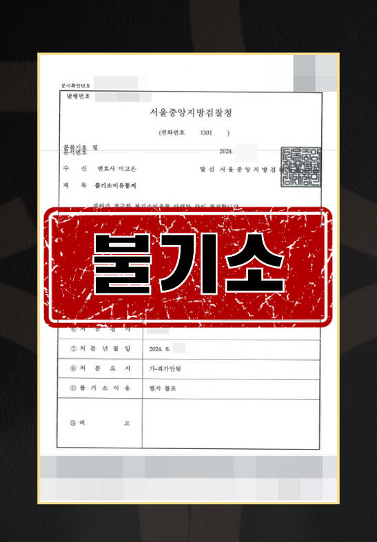 아청법처벌수위