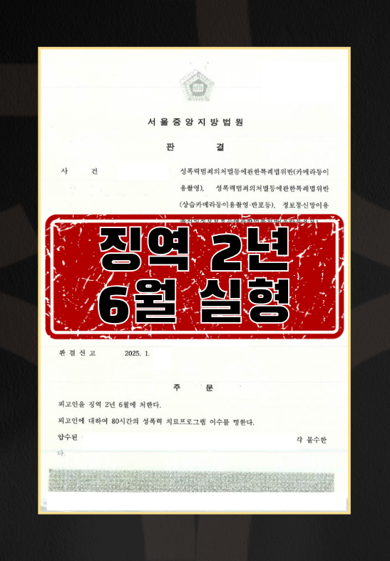 음란물유포죄
