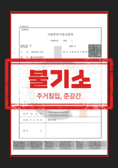 준강간형량