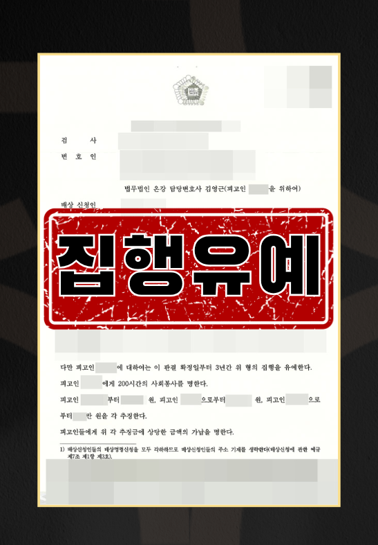 성매매