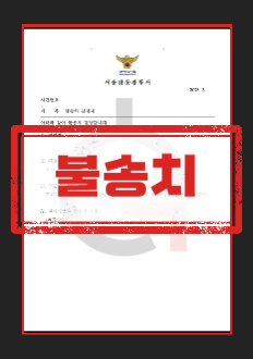 강간죄형량