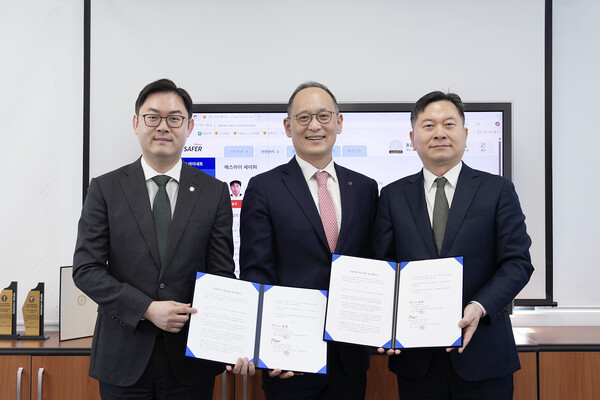 이투뉴스 중대재해 예방 관련 MOU 체결식 현장 사진