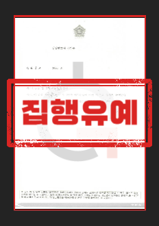 미성년자성매매