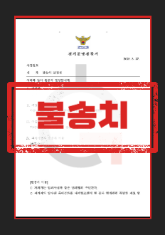 성매매기준