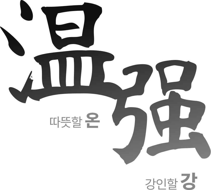 형사전문 변호사 법무법인 온강 형사사건 로펌