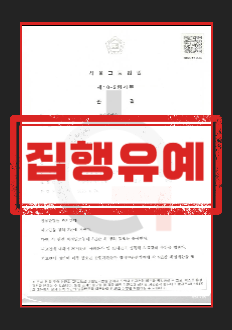 준강간미수