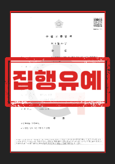 성매매실형