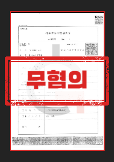 강간미수