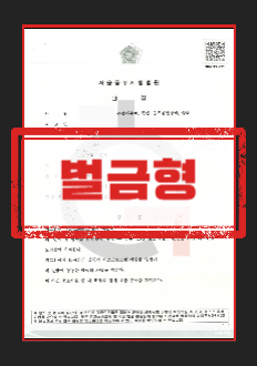 준강제추행