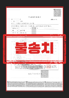 강제추행