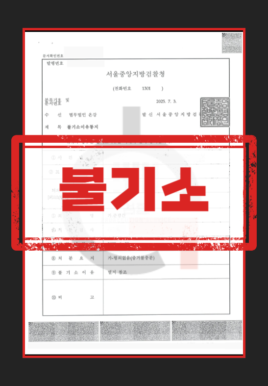 준강간고소