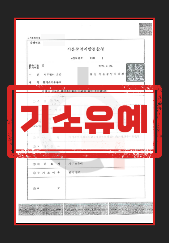카촬