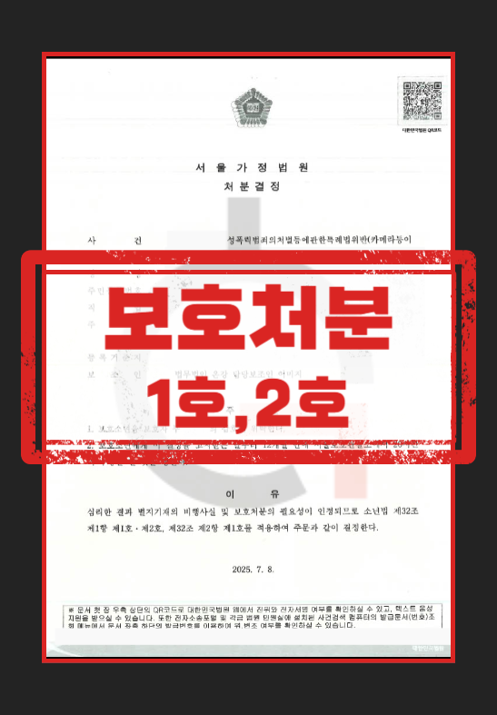 카메라등이용촬영