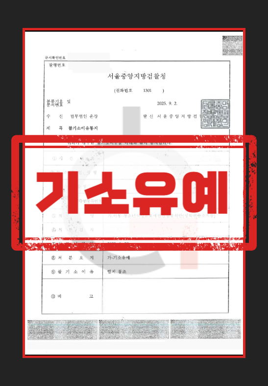 딥페이크처벌