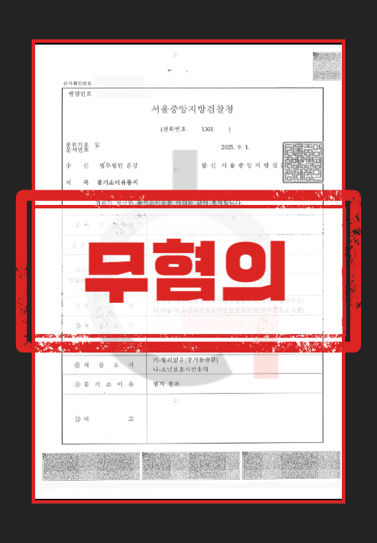 딥페이크형량