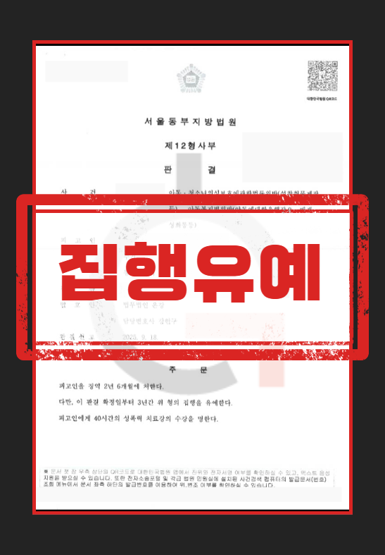 아청법기준